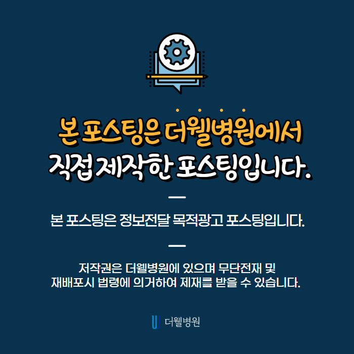 수면무호흡이 있으면 위험한가요? (10/10)