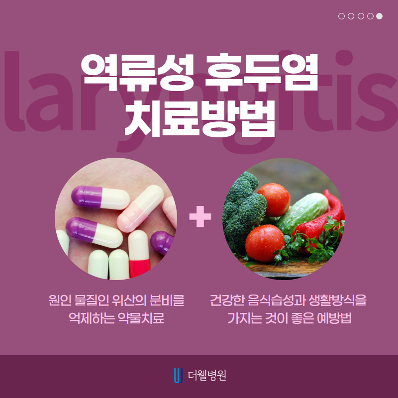 마른 기침의 원인은?! (6/10)