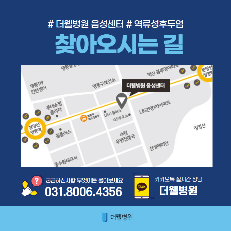 마른 기침의 원인은?! (9/10)
