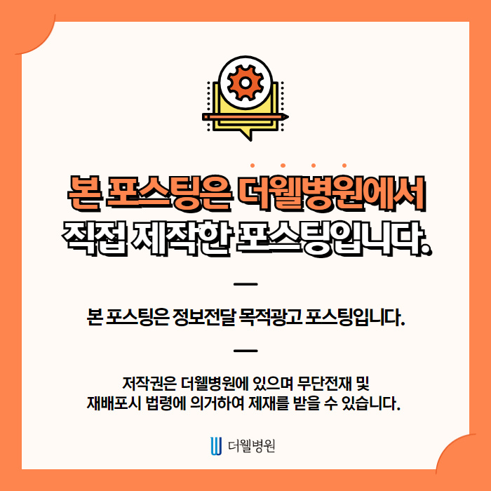 휜 코 개선할 때 비중격만곡증 동시에 개선하세요~ (10/10)
