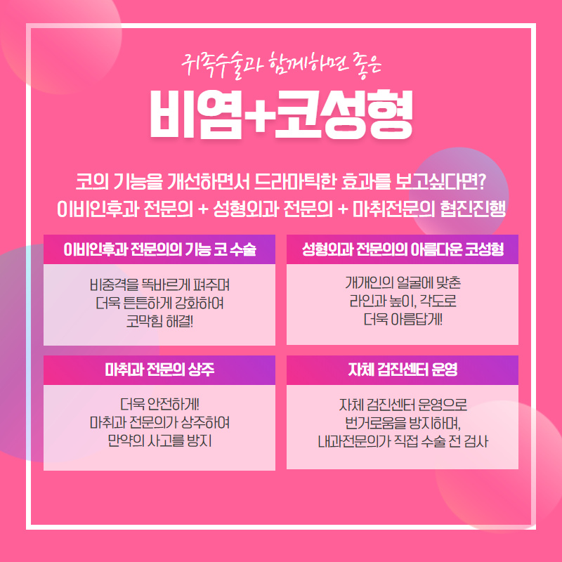 세련된 동안얼굴을 원한다면?! (8/10)