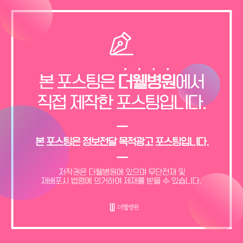 세련된 동안얼굴을 원한다면?! (10/10)