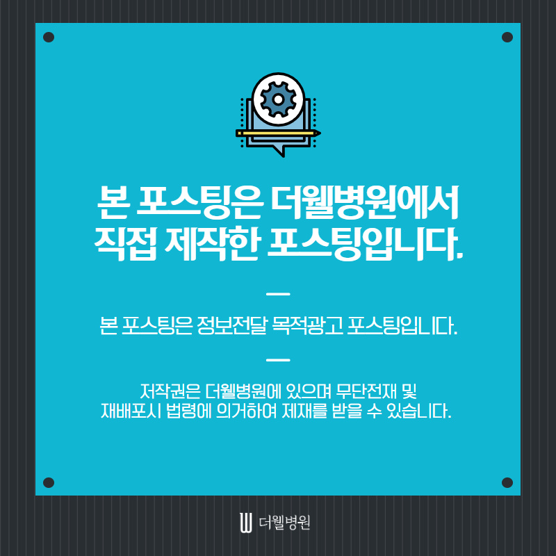 두번의 실패는 없다! 남자코재수술! (10/10)