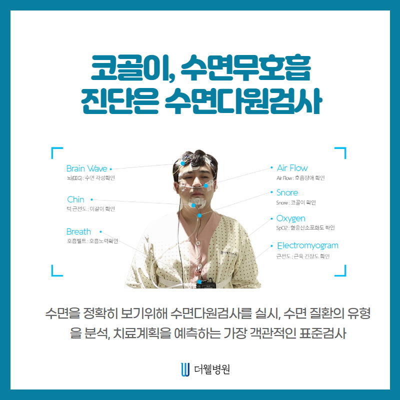 잠자는 숲속의 코골이 공주 (6/13)