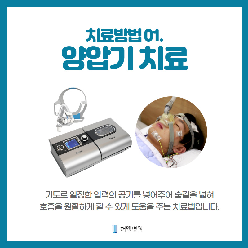 잠자는 숲속의 코골이 공주 (7/13)