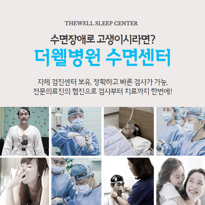 숙면에 도움이 되는 차 5가지 (8/11)