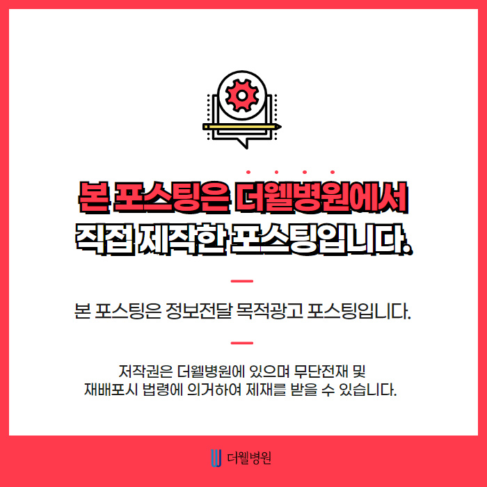 코성형에 대해 궁금해요! 자주묻는 질문들을 모아봤습니다! (9/9)
