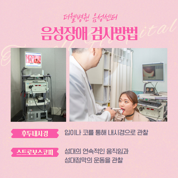 떨리고 작은 목소리로 고민이라면? (5/10)