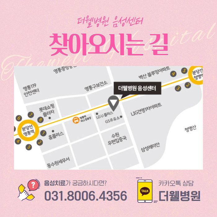 떨리고 작은 목소리로 고민이라면? (9/10)