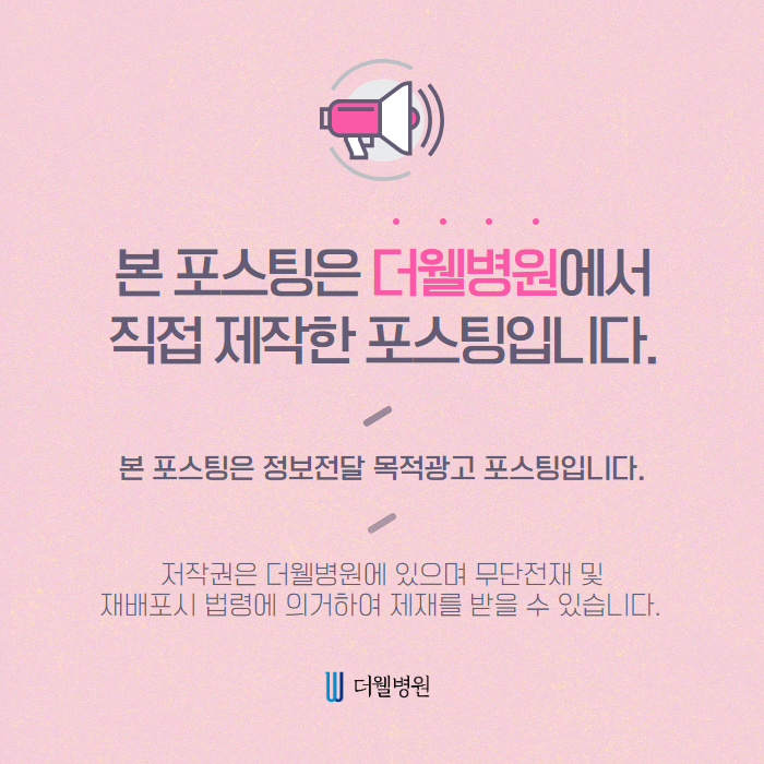 떨리고 작은 목소리로 고민이라면? (10/10)