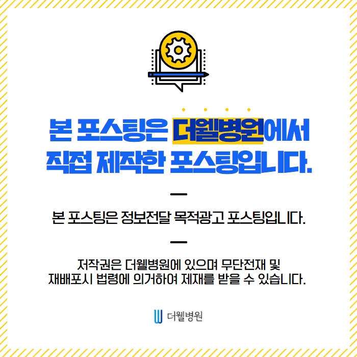 100세시대..치매 예방을 위해 비염부터! (10/10)