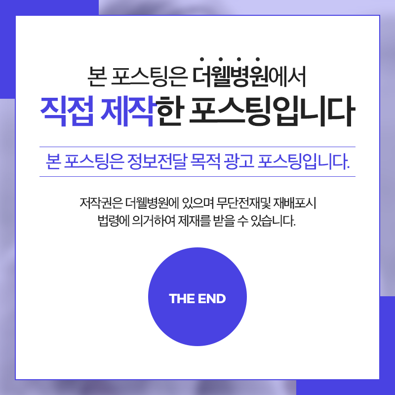 방치하면 위험한 코뼈골절! (9/9)