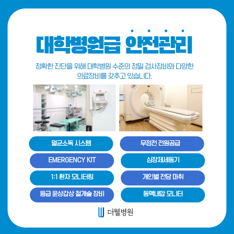 코성형외과 어디로 가야하죠? (4/9)